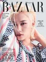 ハーパーズ バザー  Harper's Bazaar Japan